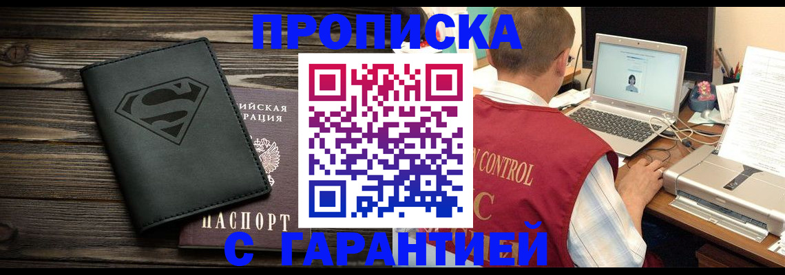 временная регистрация госуслуги в Емве
